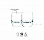 Набор стаканов для виски Bar, 275 мл, 2 шт., LSA International, арт.:G1127-10-991