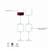 Набор бокалов для красного вина Otis, 310 мл, 4 шт., LSA International, арт.:G1284-11-301