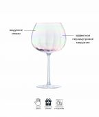 Набор бокалов Pearl, 650 мл, 2 шт., LSA International, арт.:G1443-23-916