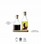 Набор графинов для масла и уксуса на подставке Serve, LSA International, арт.: G1268-00-991